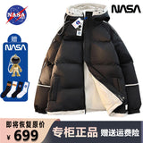 NASA Men's Hooded Short Autumn and Winter down Jacket