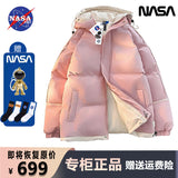 NASA Men's Hooded Short Autumn and Winter down Jacket