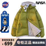 NASA Men's Hooded Short Autumn and Winter down Jacket