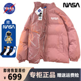 NASA Joint Name Trendy down Jacket Men's Winter Reversible Coat Women's Cotton-Padded Clothes Stand-up Collar Thick Winter Cotton-Padded Jacket