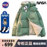 NASA Men's Hooded Short Autumn and Winter down Jacket