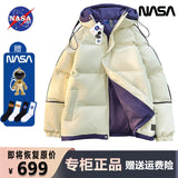 NASA Men's Hooded Short Autumn and Winter down Jacket