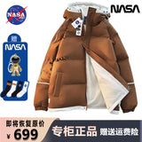 NASA Men's Hooded Short Autumn and Winter down Jacket