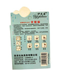 Facial Cotton Pads